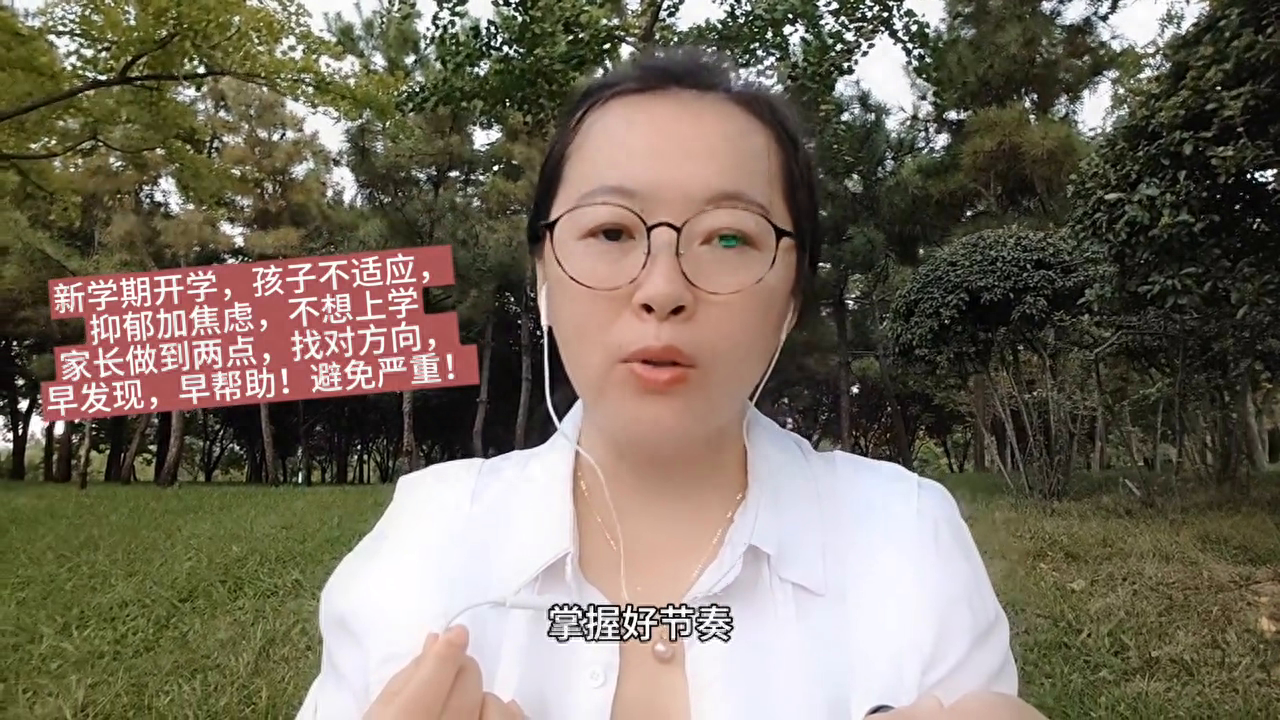 辅导抑郁心理家长做孩子怎么做_辅导孩子抑郁症_孩子抑郁了家长怎么做心理辅导