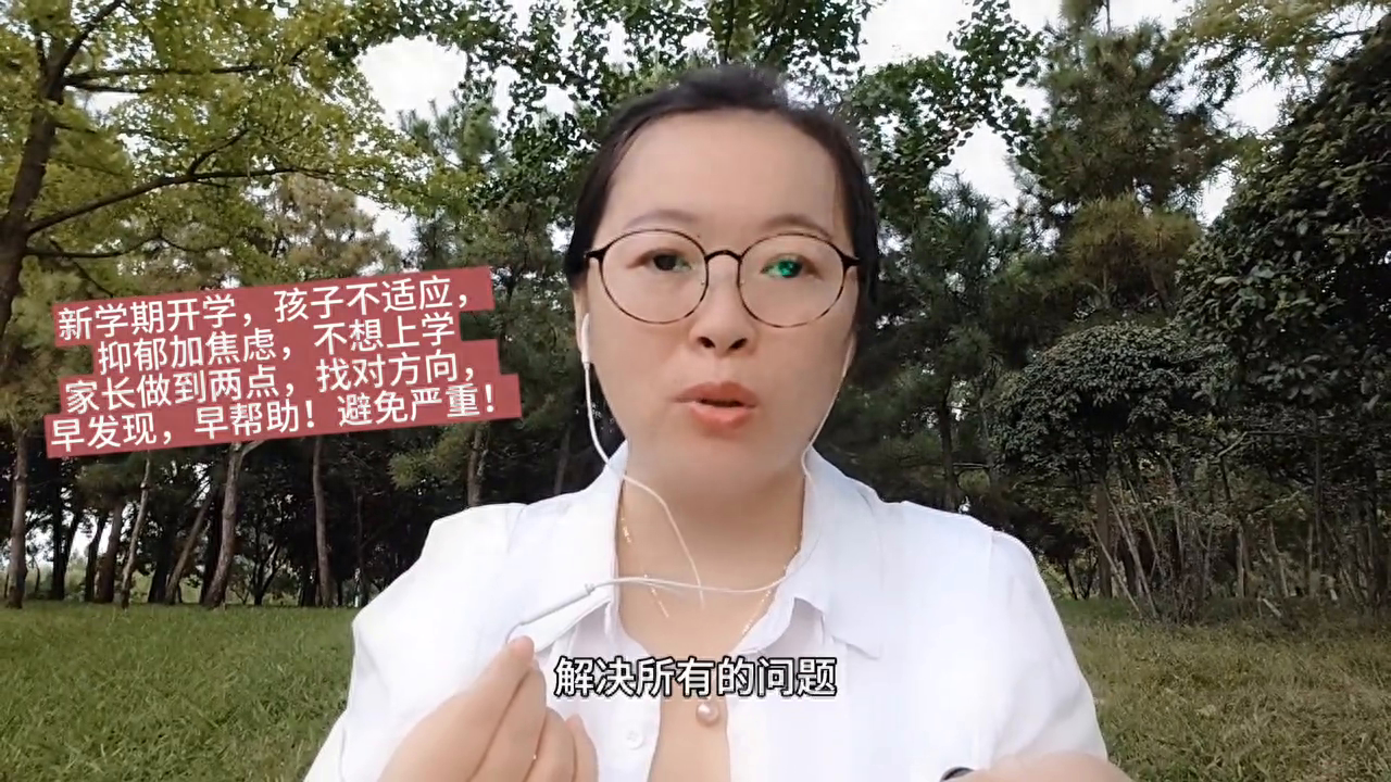 孩子抑郁了家长怎么做心理辅导_辅导抑郁心理家长做孩子怎么做_辅导孩子抑郁症