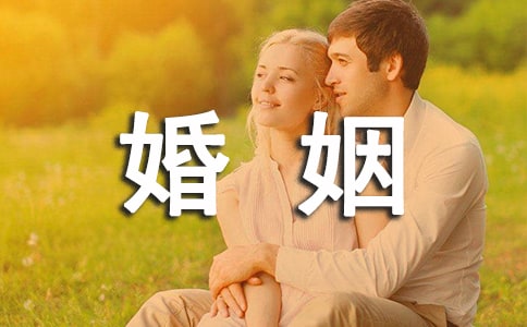 挽回婚姻的方法