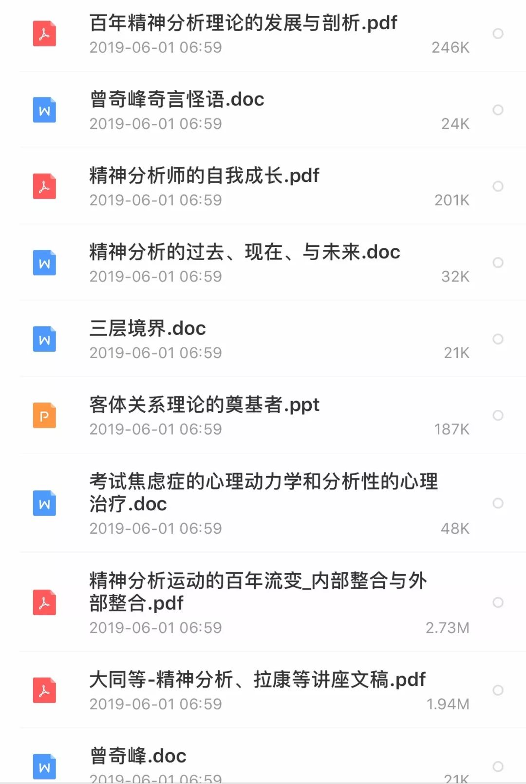 心理咨询对话案例100篇_心理咨询对话案例100篇_心理咨询对话案例100篇