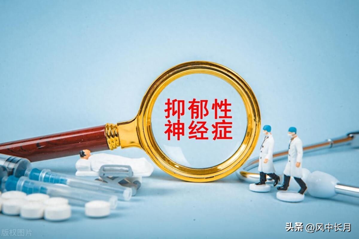 抑郁吃什么药可以缓解情绪_抑郁缓解药情绪吃可以停药吗_抑郁缓解药情绪吃可以缓解吗