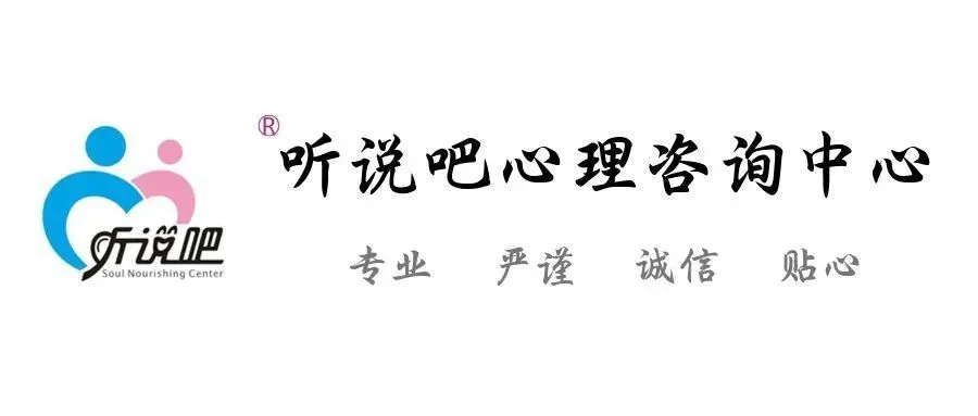 婚姻出现问题，想夫妻一起做心理咨询，但伴侣拒绝怎么办？