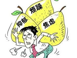 大学生社会焦虑有哪些