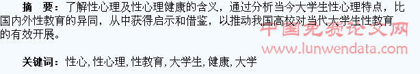 婚姻心理治疗_婚姻心理分析_婚姻心理健康