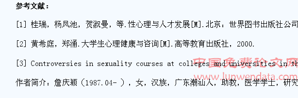 婚姻心理治疗_婚姻心理分析_婚姻心理健康