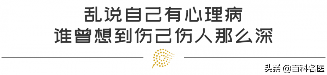 心理性暴食_心理疾病暴饮暴食_暴食症是心理疾病吗