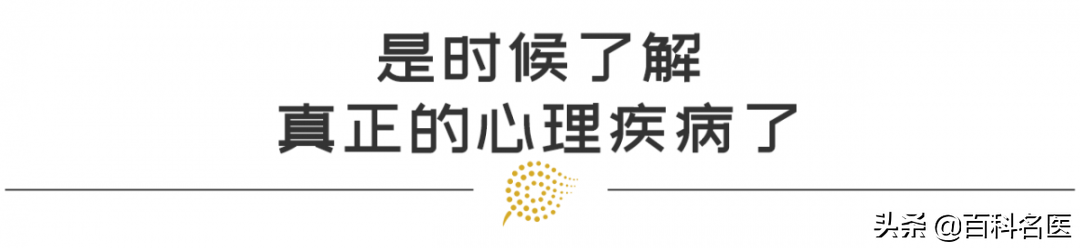 暴食症是心理疾病吗_心理性暴食_心理疾病暴饮暴食