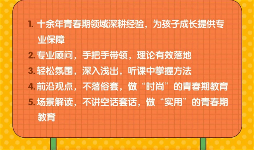最权威的青少年心理辅导机构_排行辅导青少年心理机构有哪些_青少年心理辅导机构排行