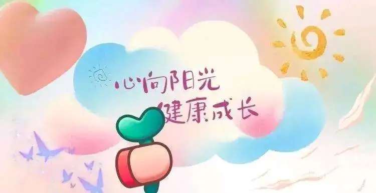 心理判断健康标准有哪些_判断心理健康的标准_心理判断健康标准是什么